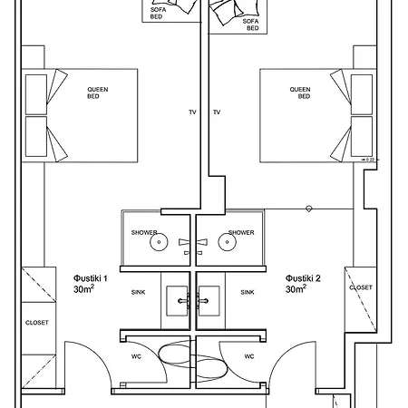 φustiki Appartement *
